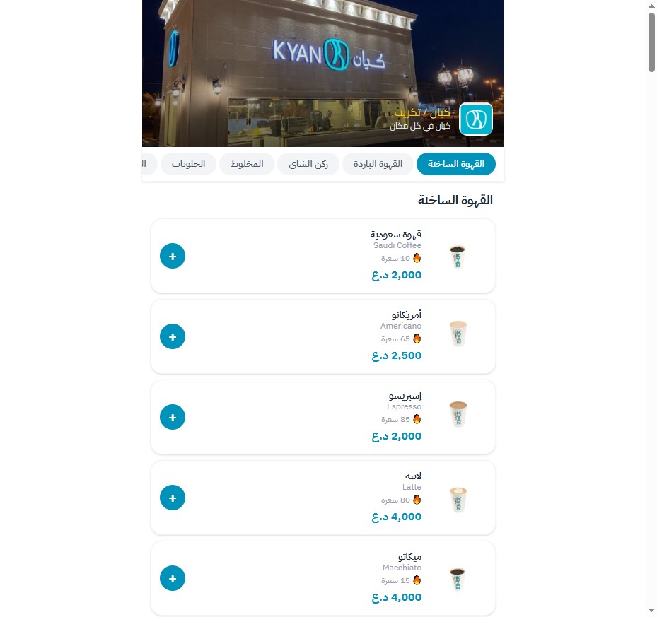 KYN App